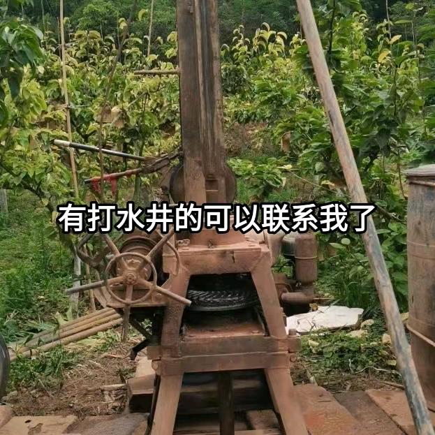专业钻大井