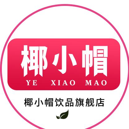 椰小帽水饮旗舰店