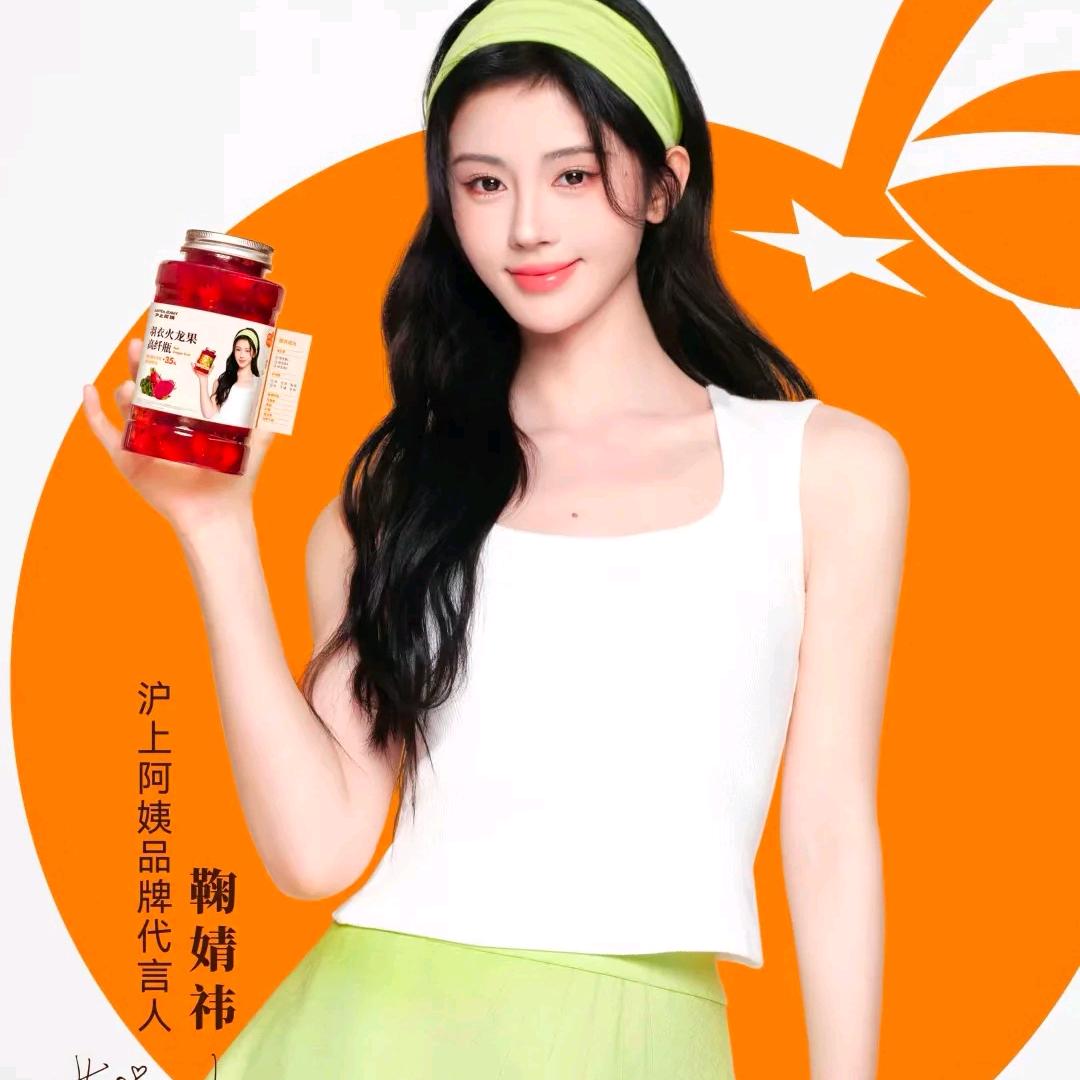 沪上阿姨🍓（永润广场）