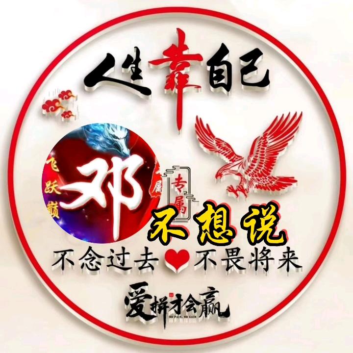 真的好听