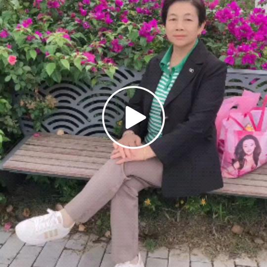 乐在其中，