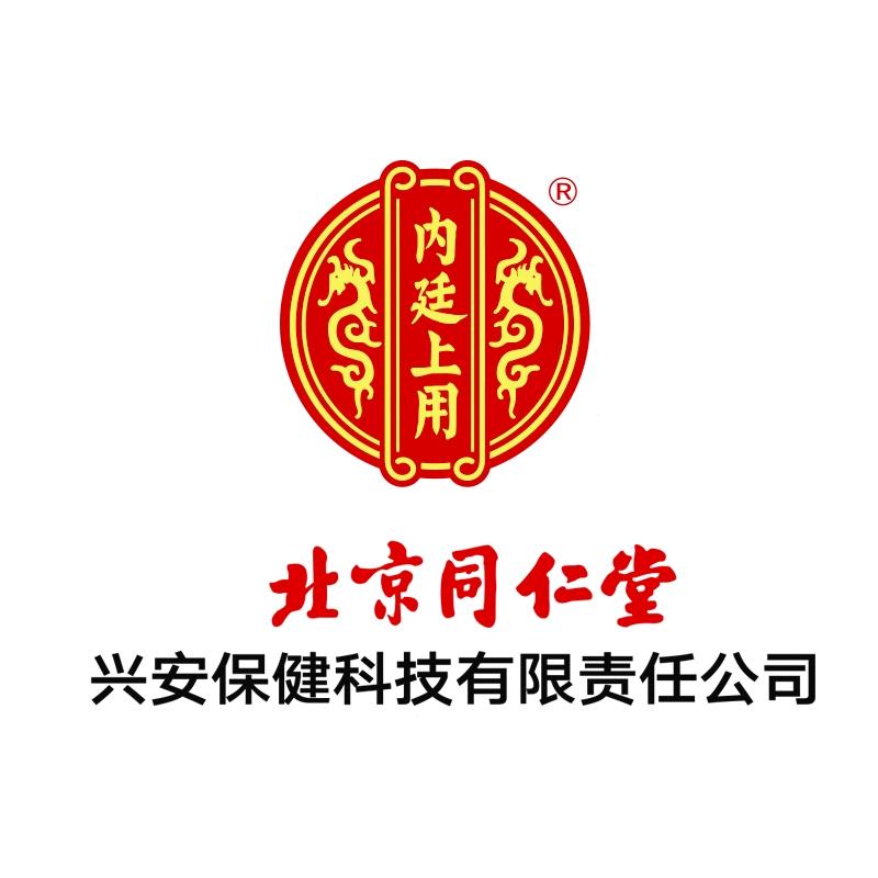 内廷上用滋补养生馆