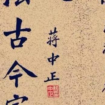 丐帮国际