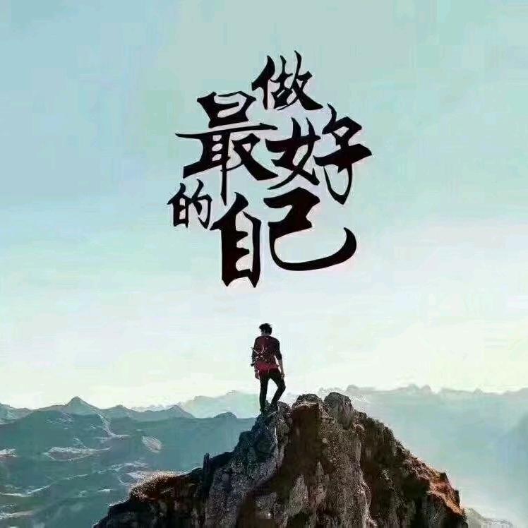 梦有%琪乐