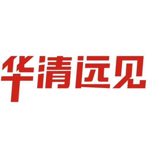 华清远见深圳中心