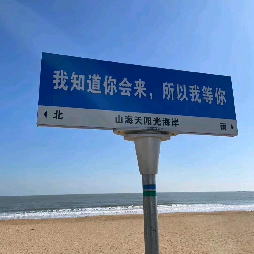 家人平安就是幸福（橱窗好物）