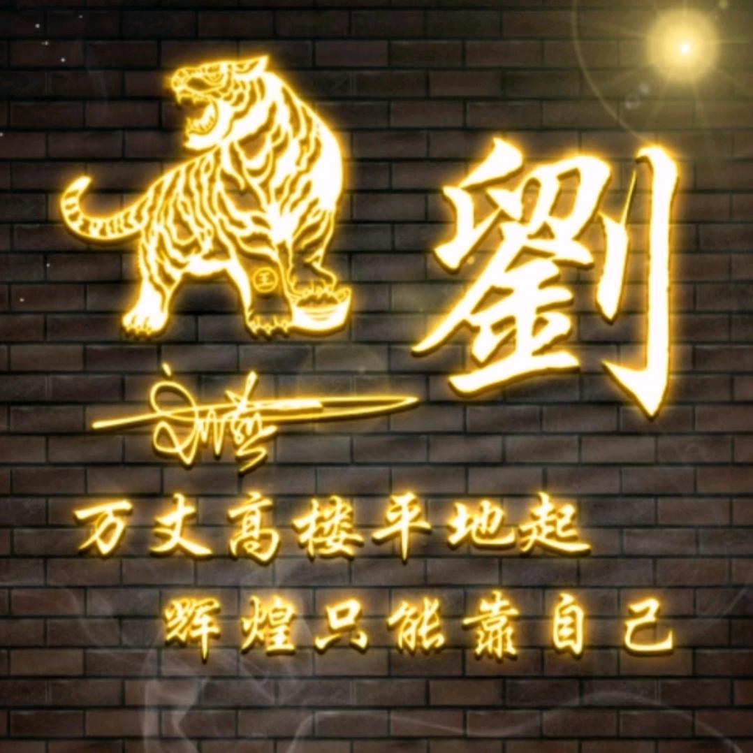 努力的重庆女人(直播有时间)