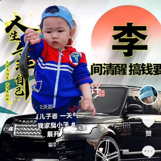 天地人和，
