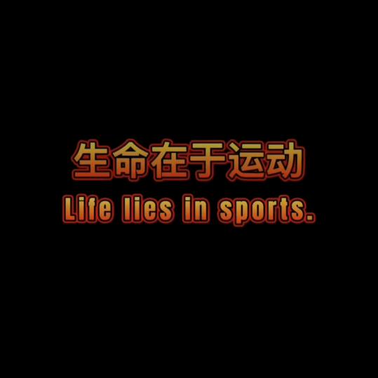 安灰