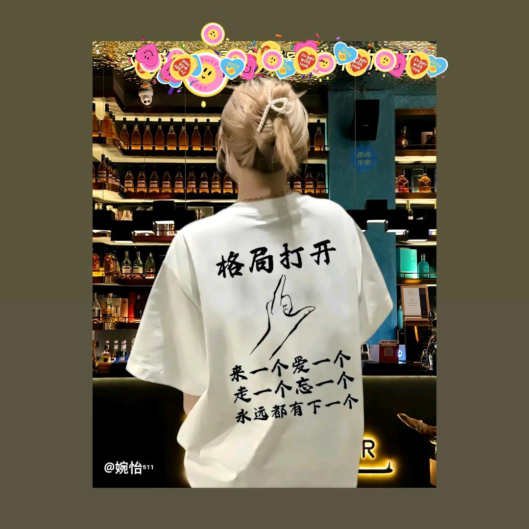 醒悟@