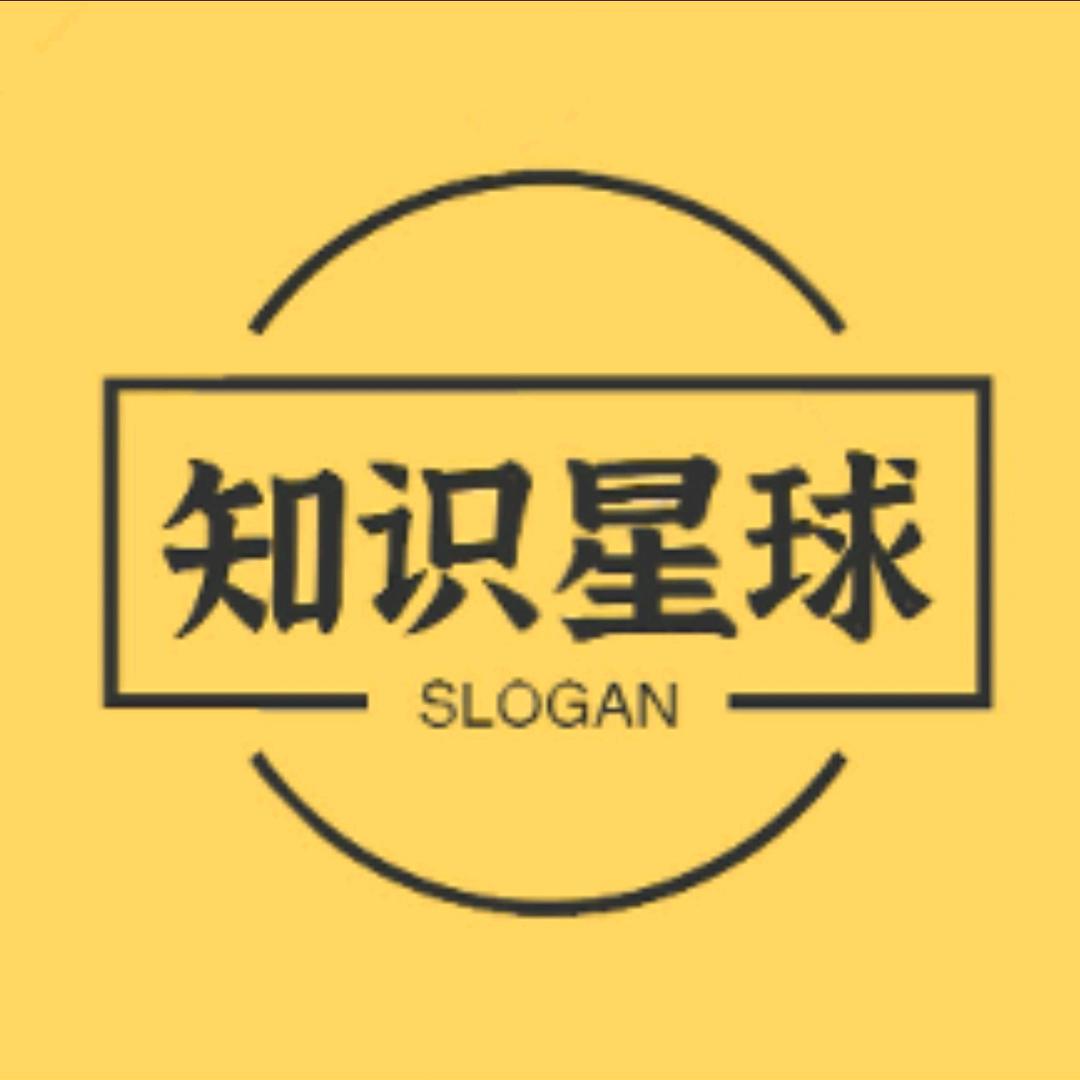 知识星球