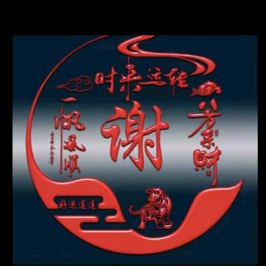 龙哥