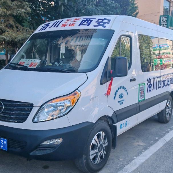 陕西恒丰客运有限公司（西安洛川定制班线）