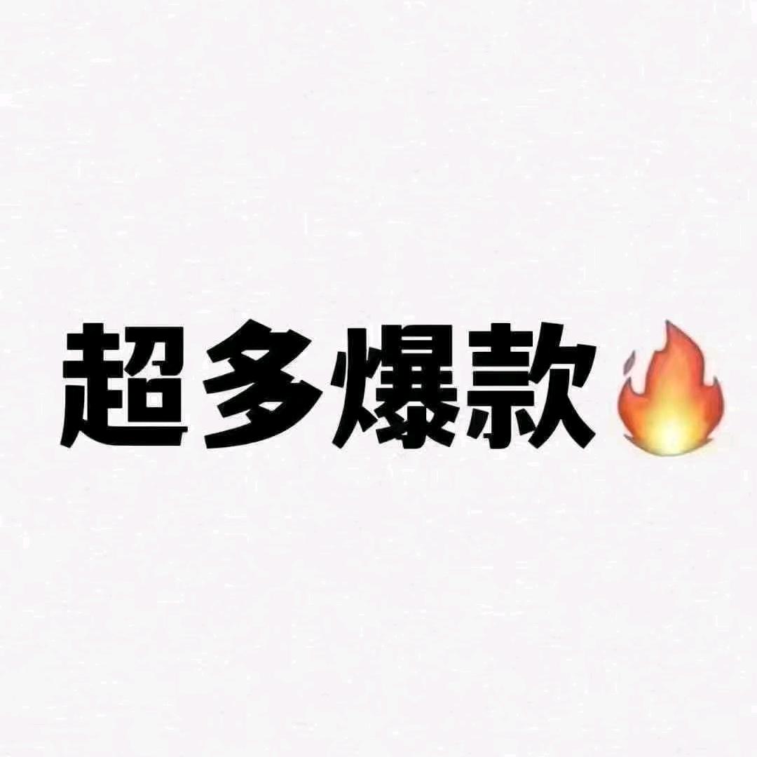 万宁市综合市场二楼29号（玉尚阁）女装店
