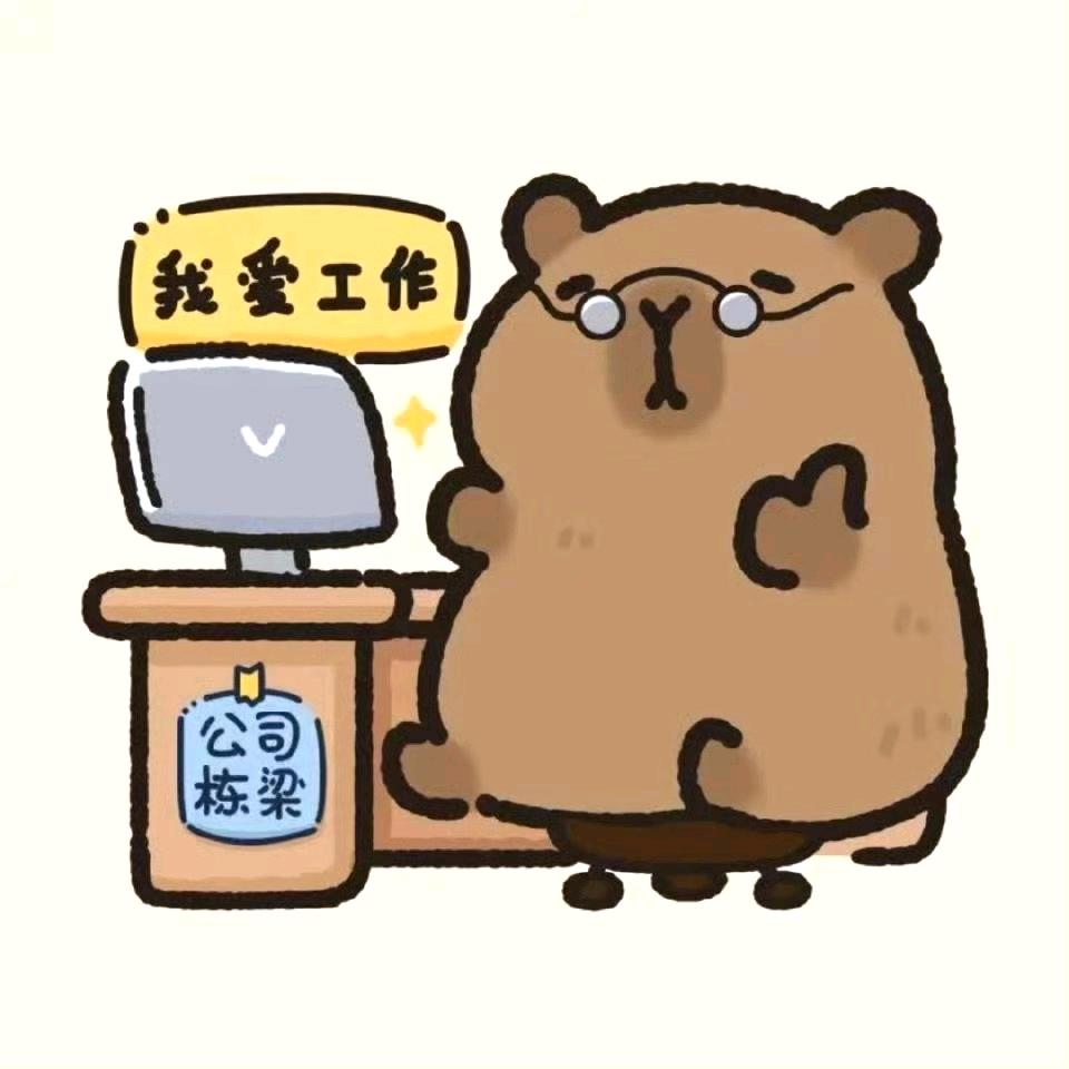 金得力