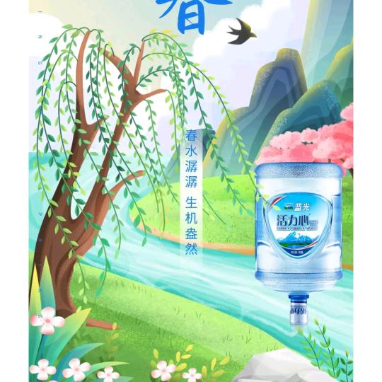 醉🦋逍🦋遥🦋【水哥】