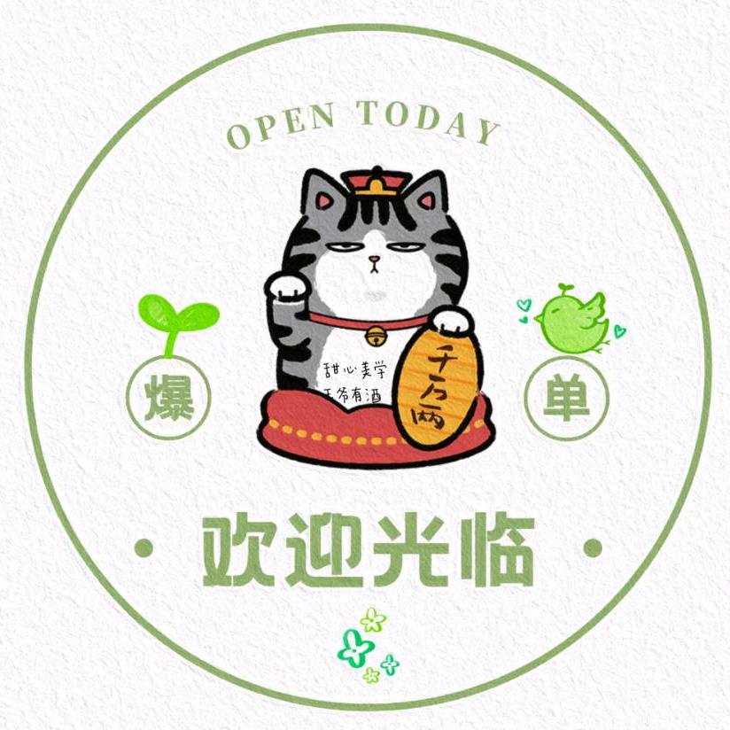小马优品荟