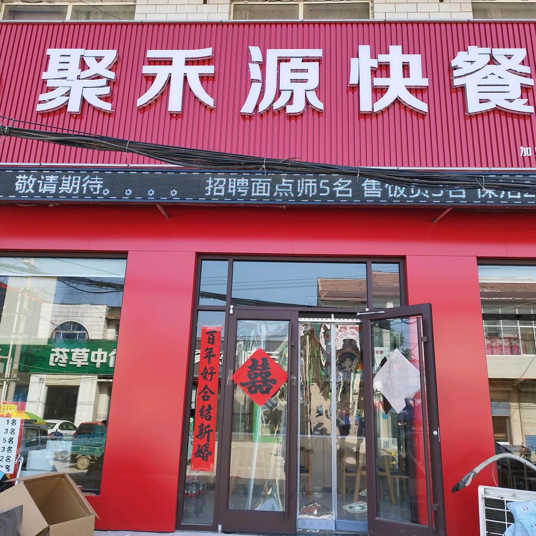 快乐的一天hb59