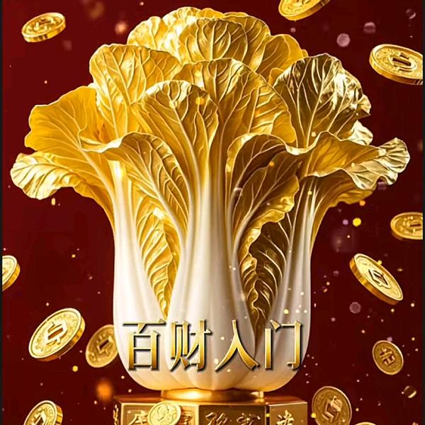 小张种植蔬菜，