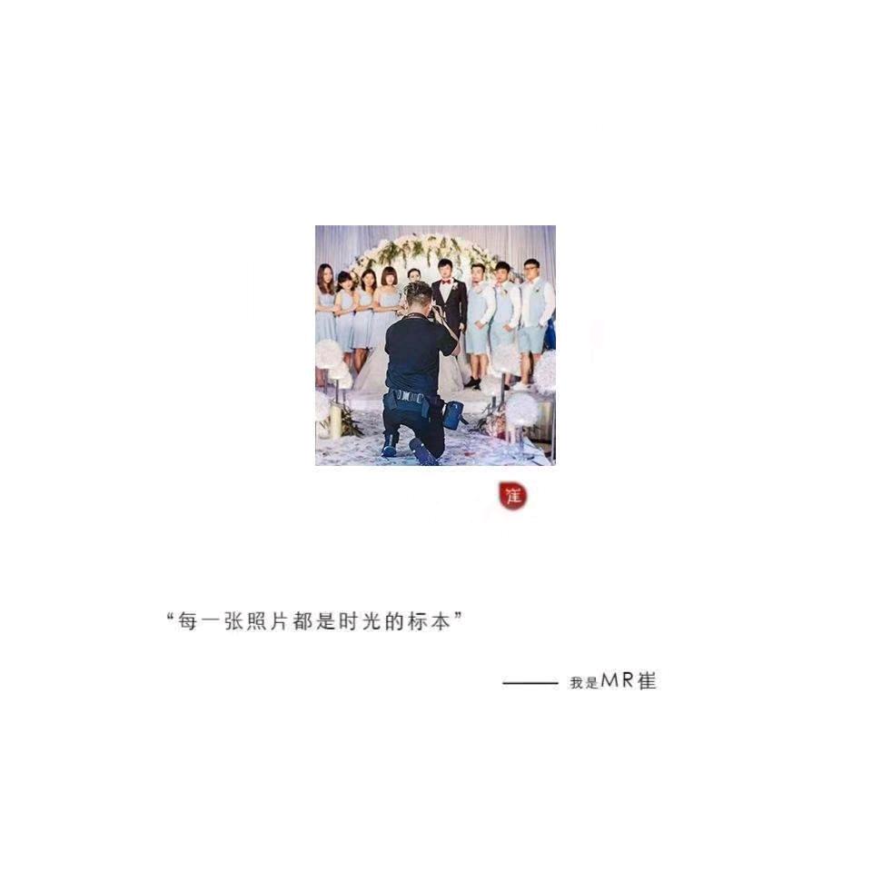 喜时-崔同学