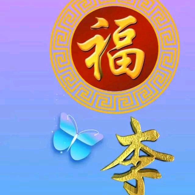 高朋满坐