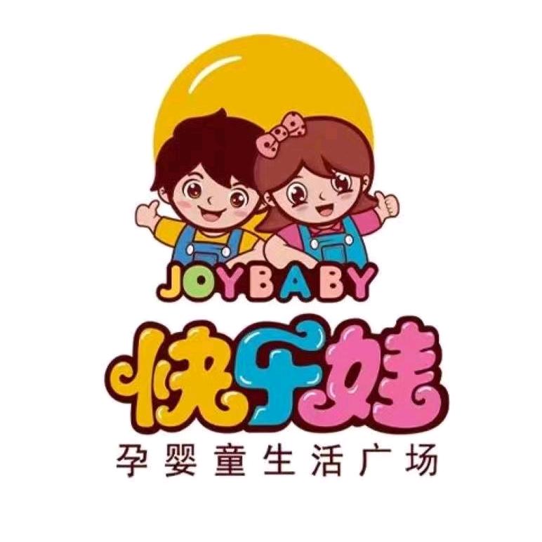 快乐娃鞋服精选