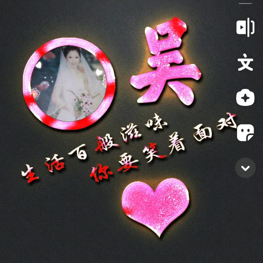 旺平想玲