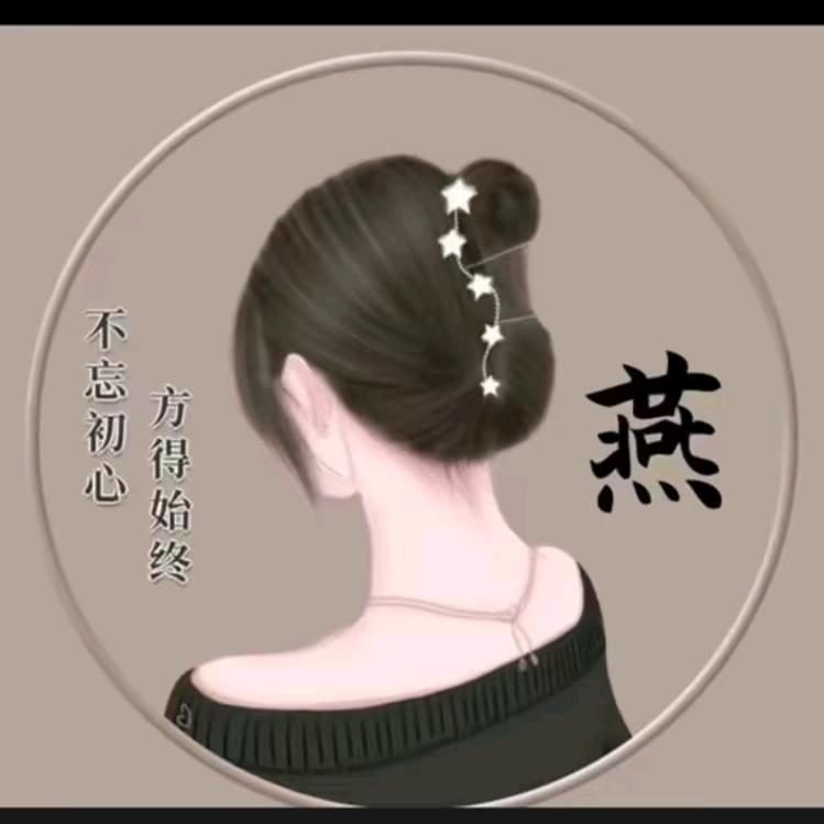 @燕子@
