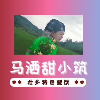 阿土