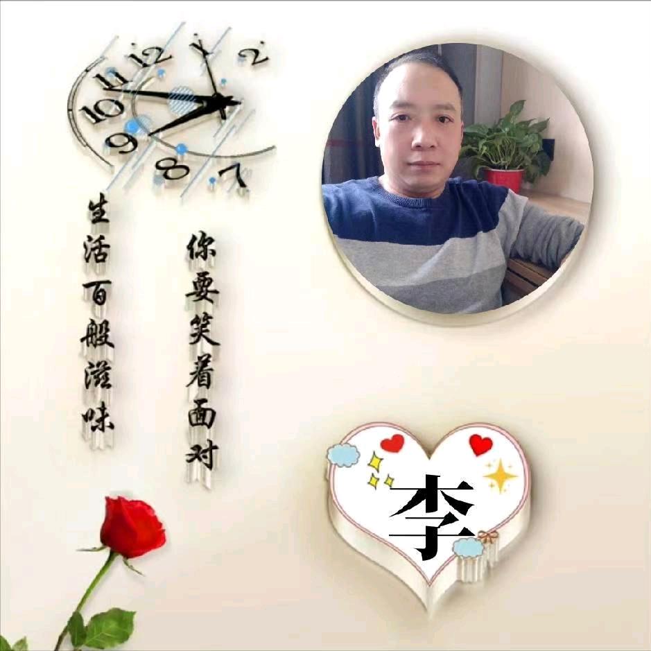 转身就是一辈子