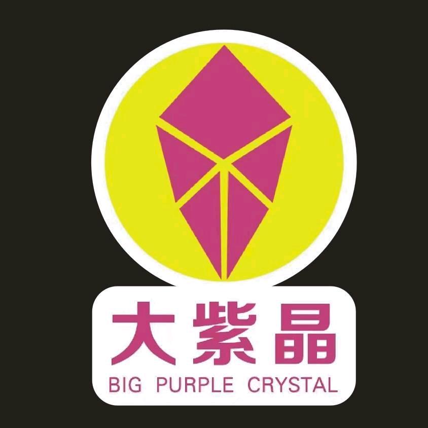 大紫晶