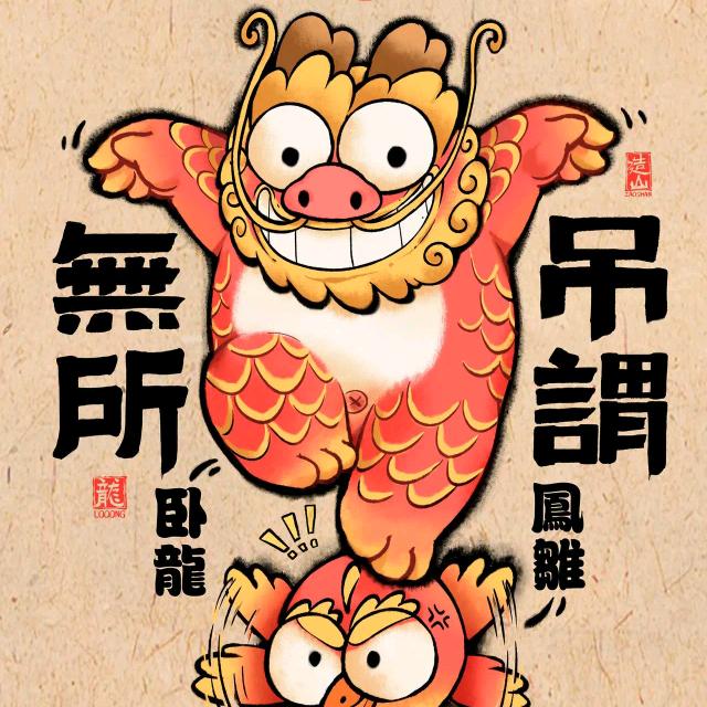 满眼都是星辰