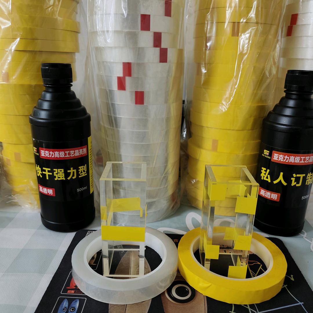 （无气泡）亚克力专用胶水固定胶带