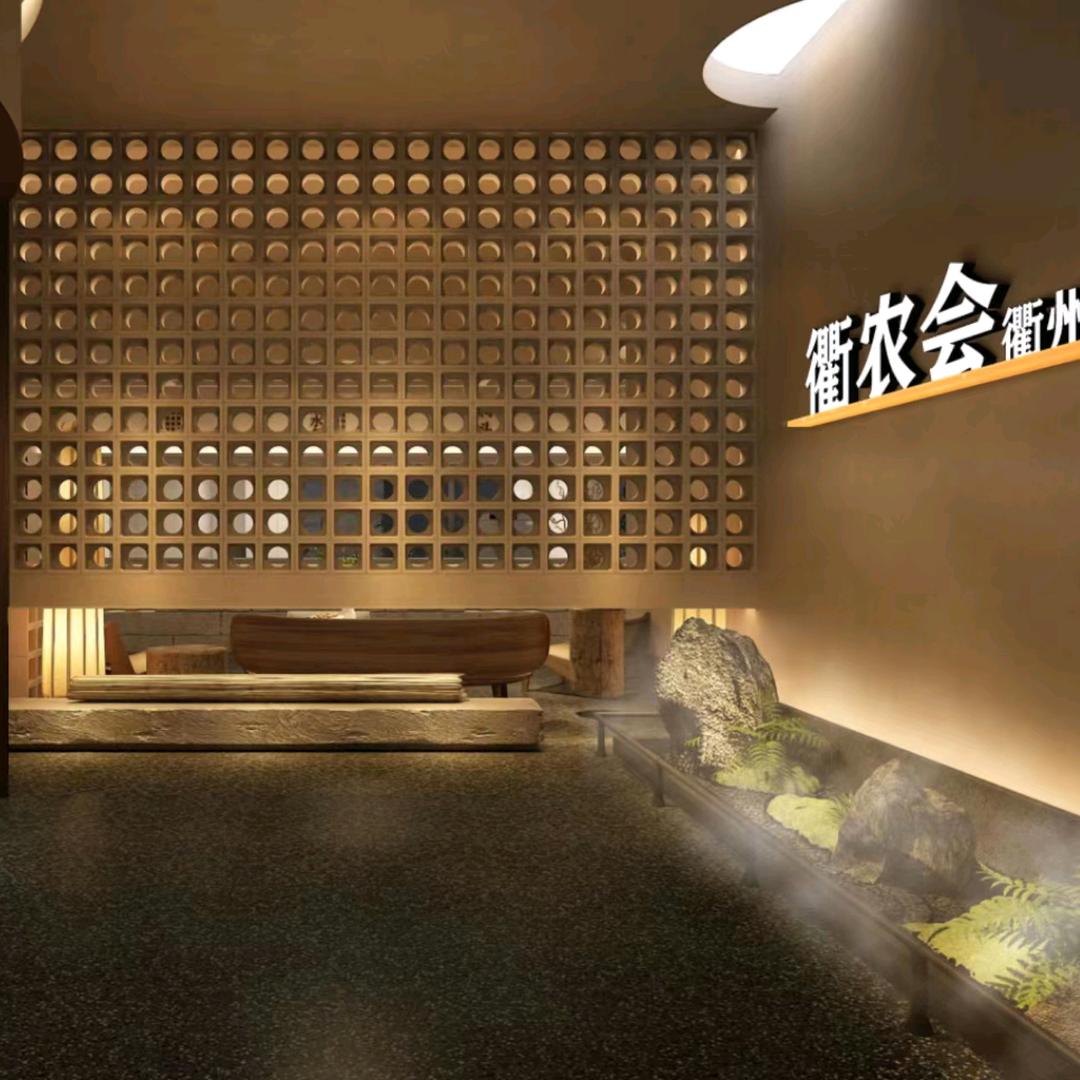 衢农会·衢州菜官方号