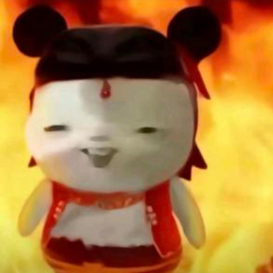 三无