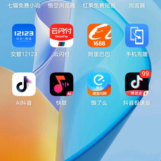 不是你的菜就不要掀锅盖