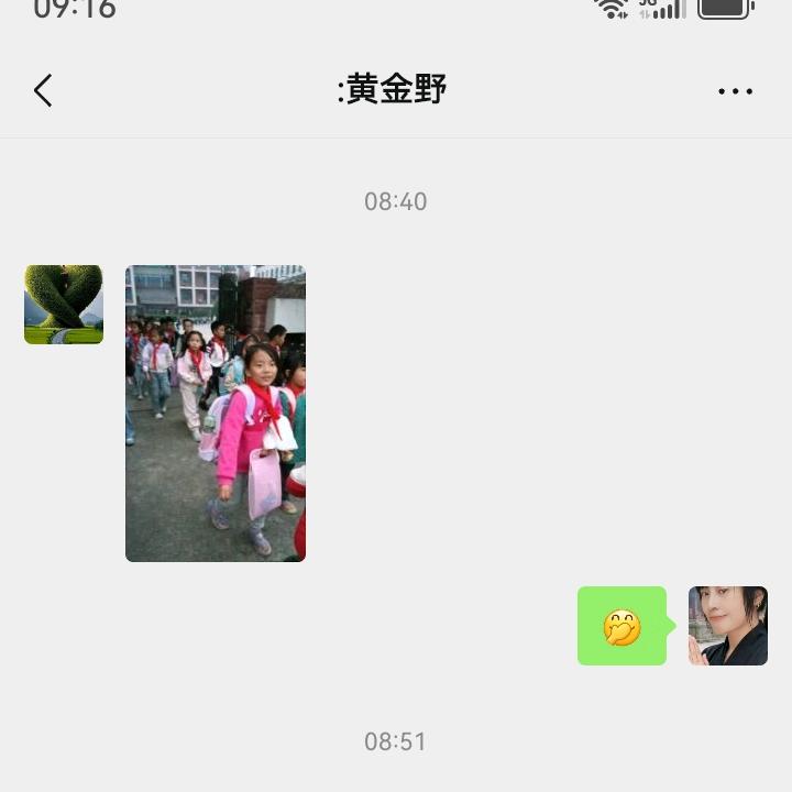 龙宝妹。🏀🏀