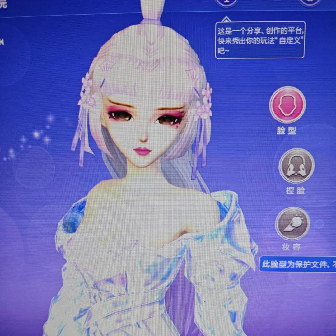 血魅娘