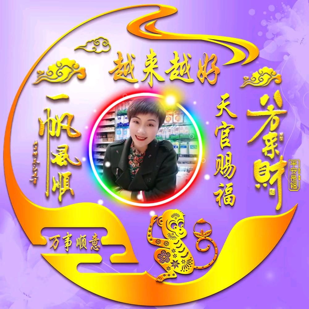 平安吉祥🌺林金