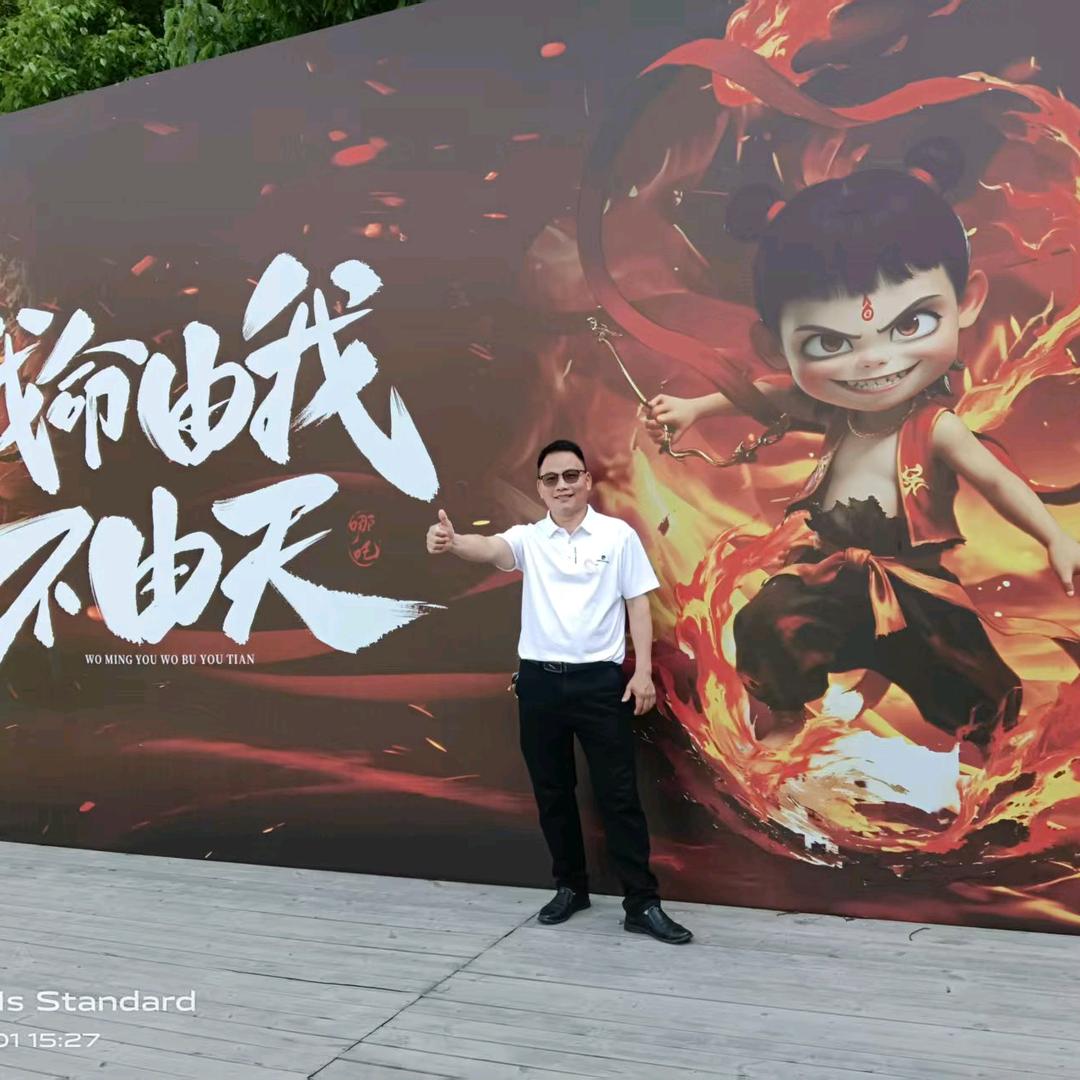 龙三兄