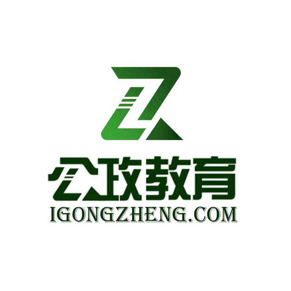 宣城公政教育杨老师