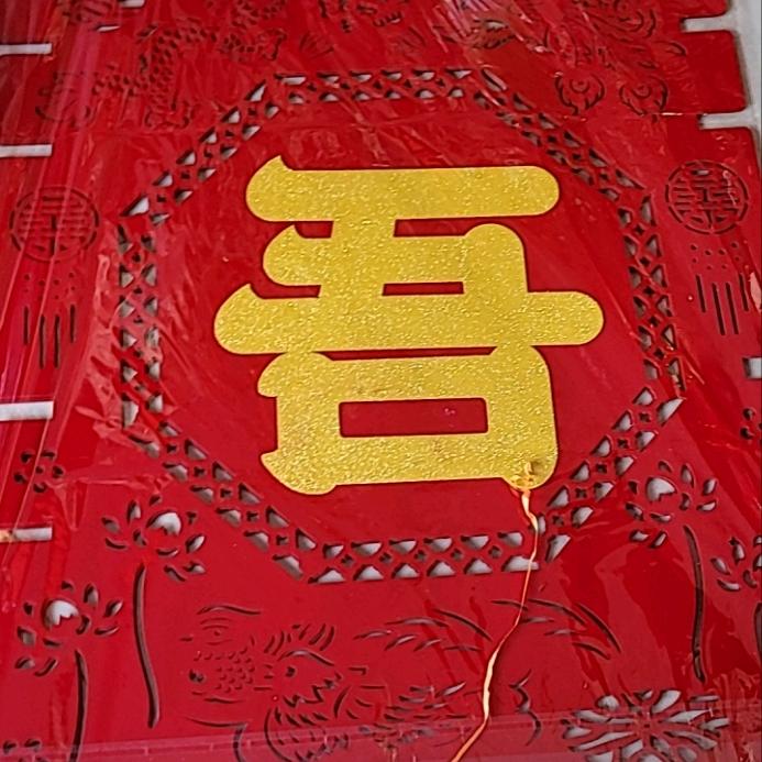 心心分享