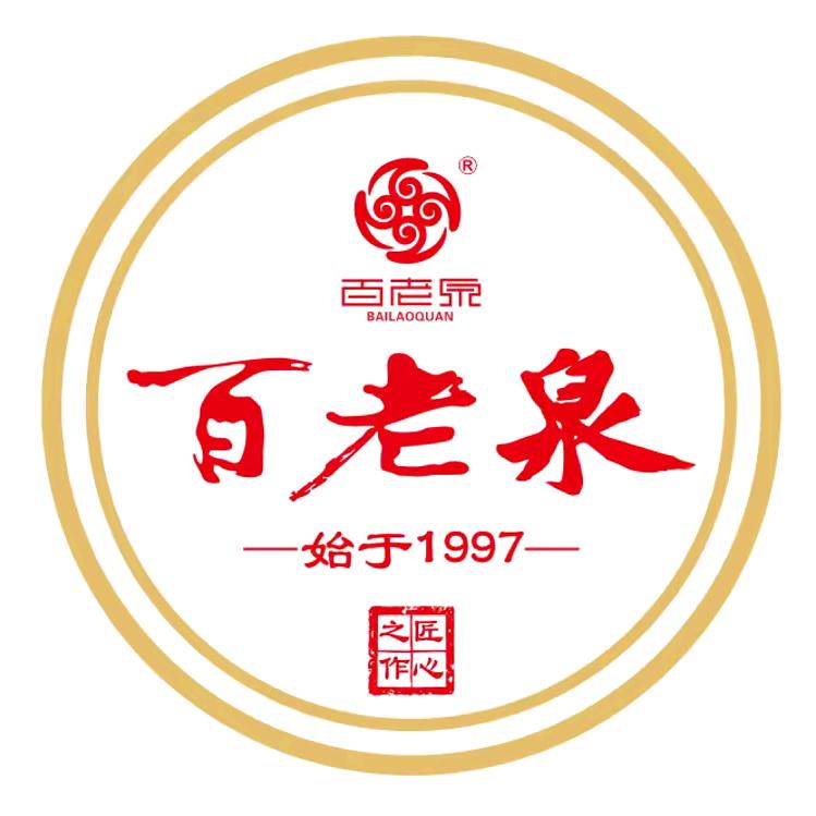 (特庸菜市场)百老泉老酒窖