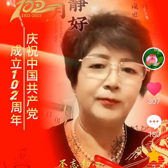 武姐