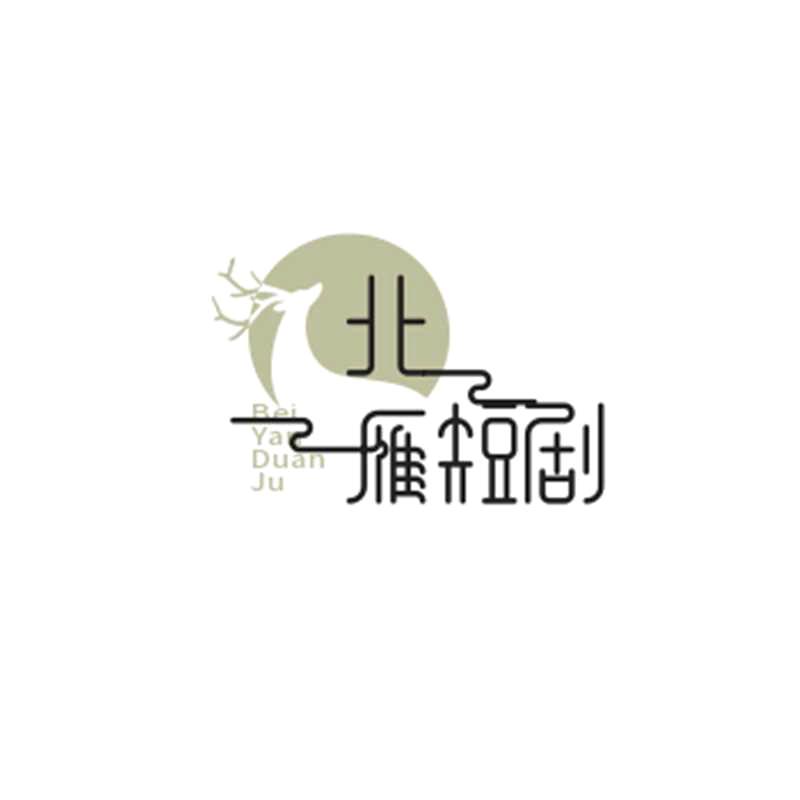 北雁短剧