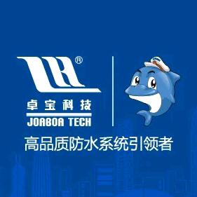 成都卓宝防水刘工（天府新区总代理）