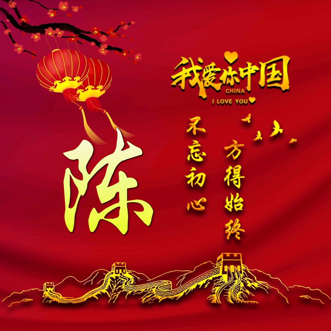 豫哥👍👍