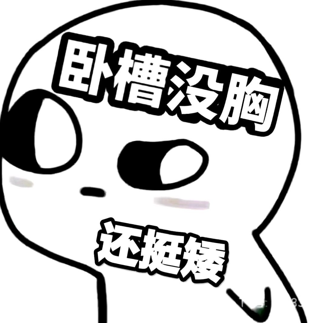 我叫泉州吴彦祖