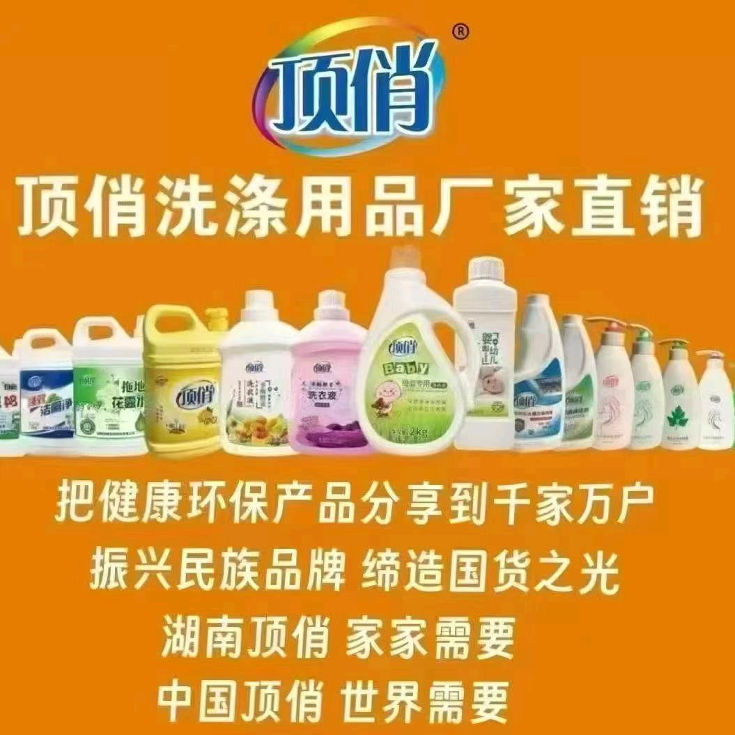 李三姐