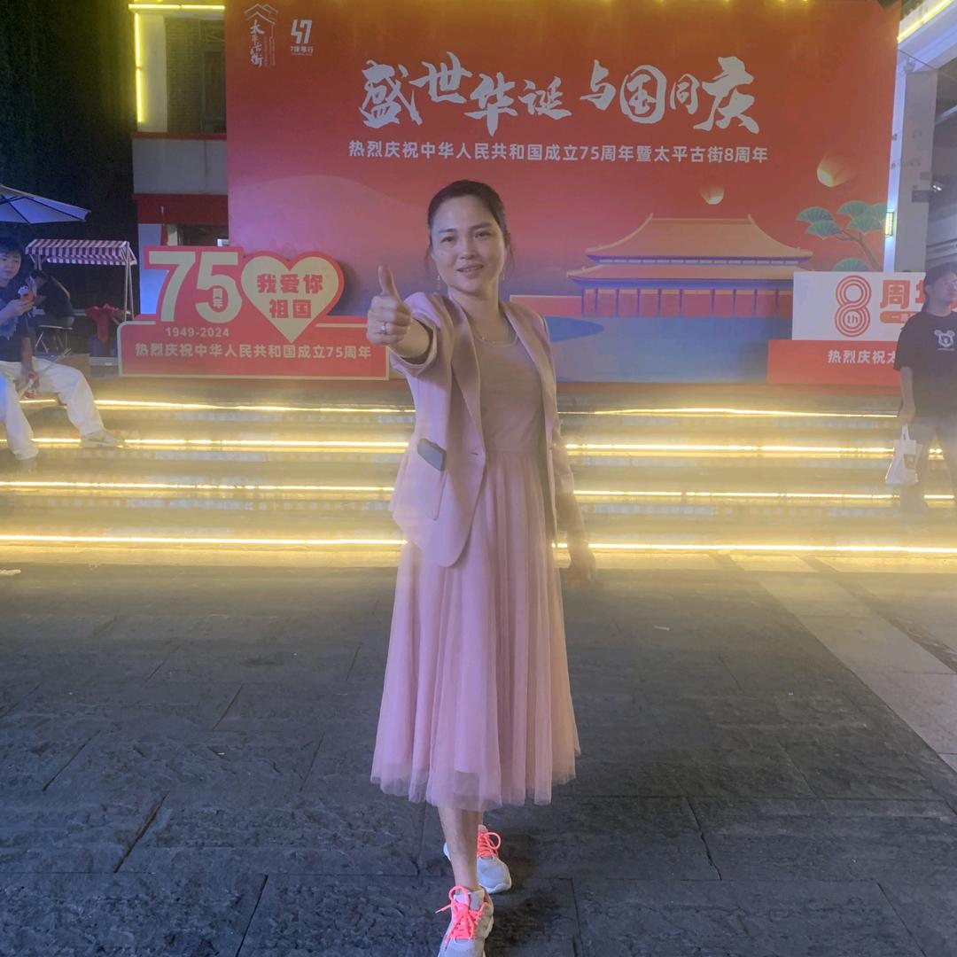 若心